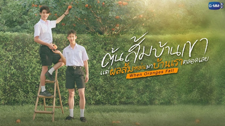 [BL](영자막) When.Oranges.Fall.S01E03.x264.1080p (en)