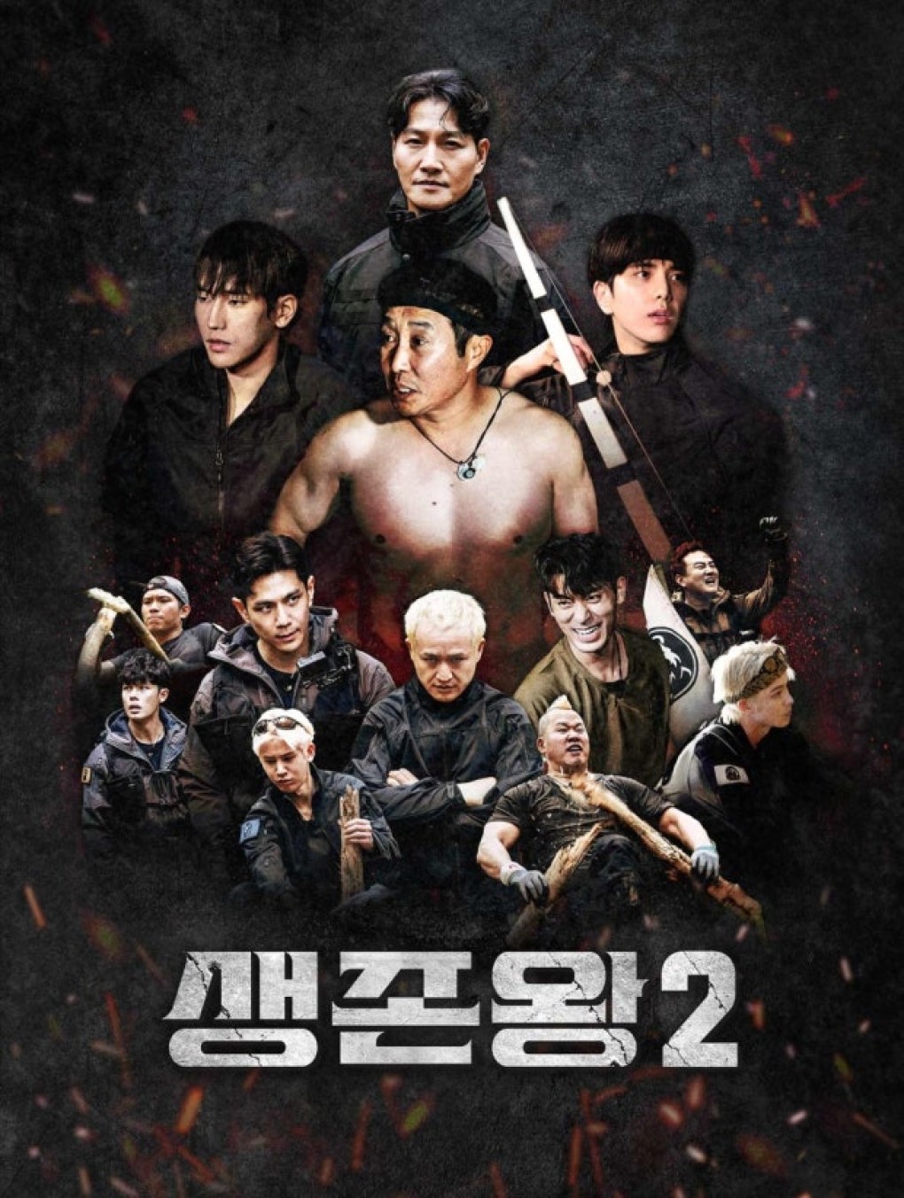 생존왕2.E01.260520.720p-NEXT