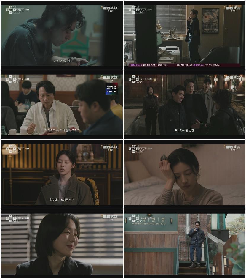 모두가 자신의 무가치함과 싸우고 있다.E08.260510.1080p.H264-F1RST