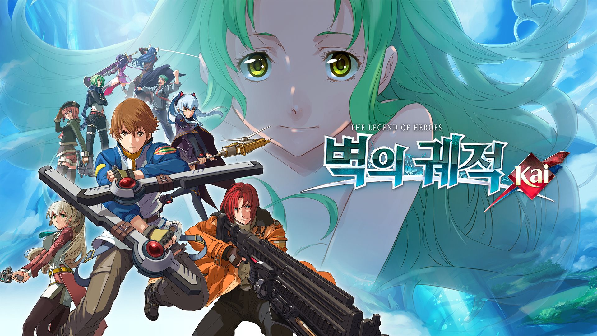 [NSW] 영웅전설 벽의 궤적 카이 (The Legend of Heroes Ao no Kiseki KAI)