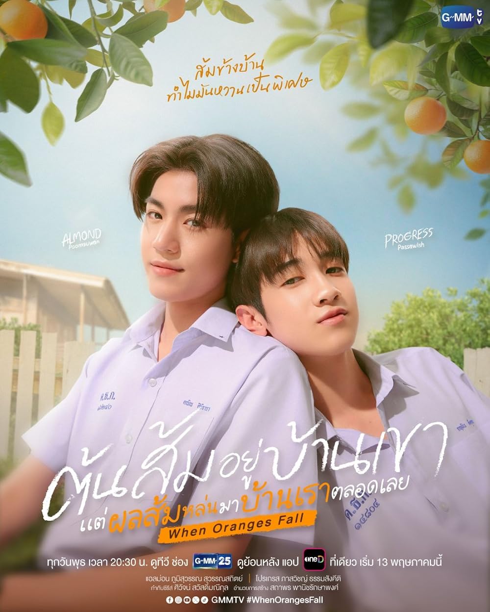 [태드/BL]When Oranges Fall EP03 1080p(영자막)