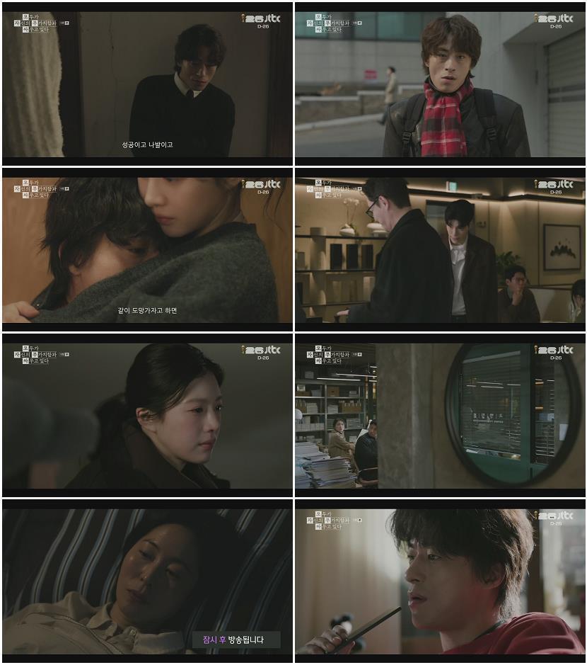 모두가 자신의 무가치함과 싸우고 있다.E09.260516.1080p.H265-F1RST