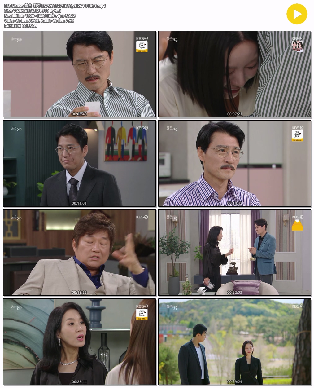 붉은 진주.E57.260527.1080p.H264-F1RST
