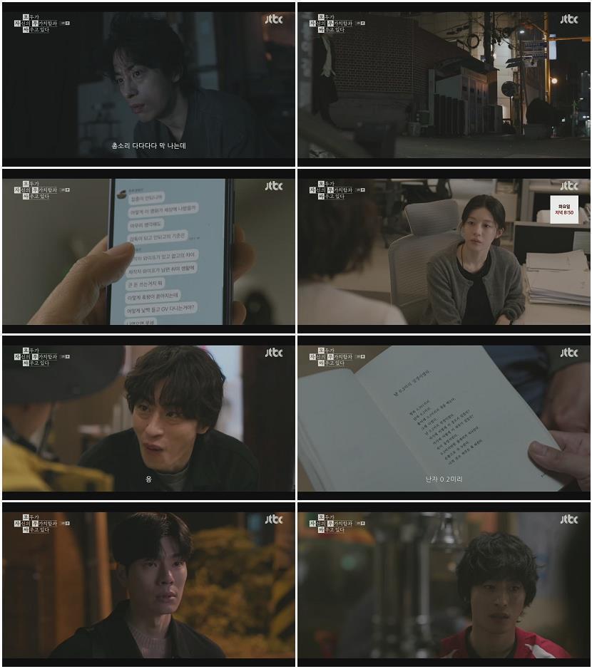 모두가 자신의 무가치함과 싸우고 있다.E03.260425.720p.H264-F1RST
