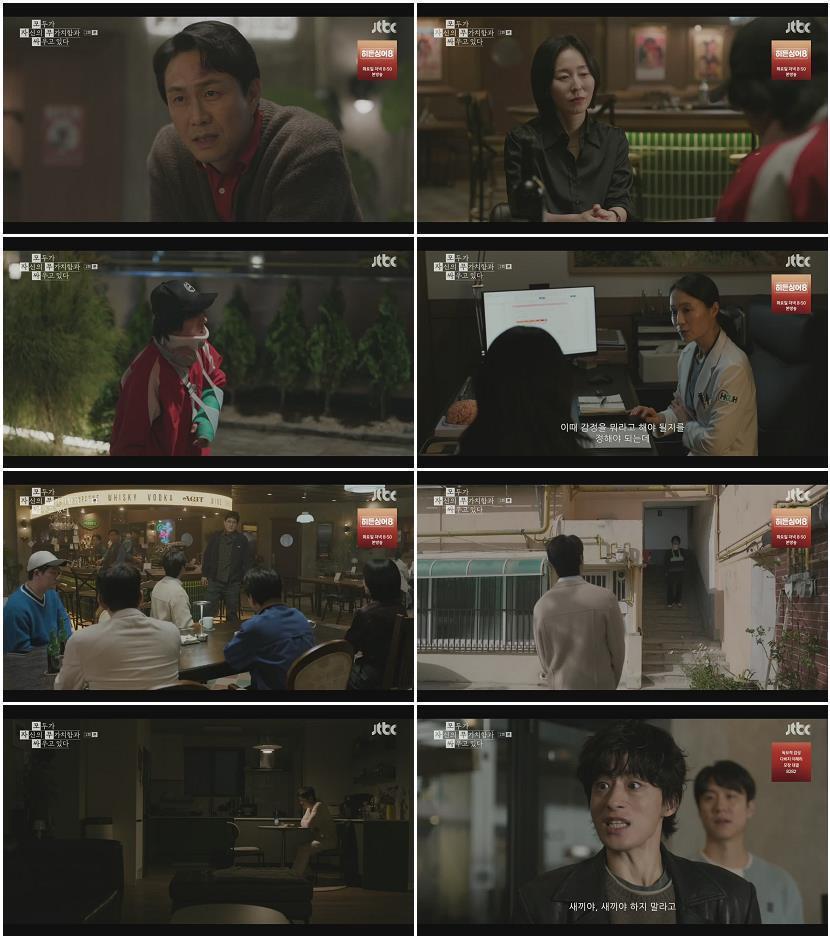 모두가 자신의 무가치함과 싸우고 있다.E02.260419.720p.H264-F1RST