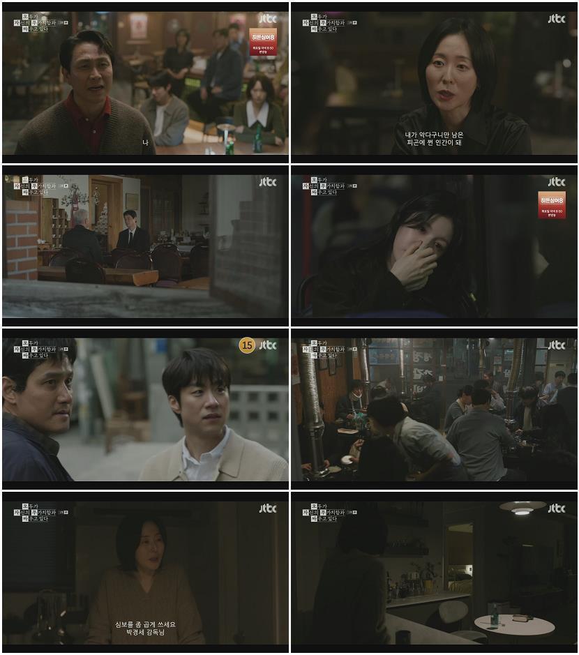 모두가 자신의 무가치함과 싸우고 있다.E02.260419.1080p.H264-F1RST