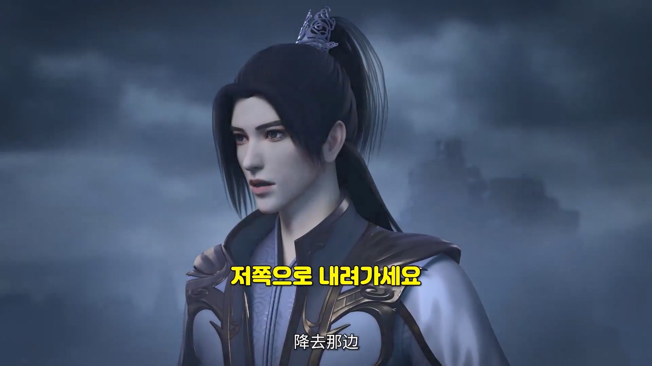 Supreme Sword God 103~104 1080p 한글자막