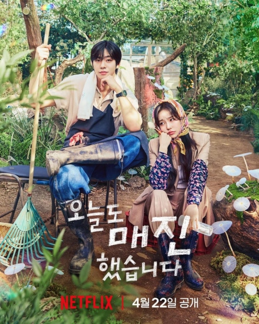 오늘도 매진했습니다.E11.260527.1080p.H264-F1RST
