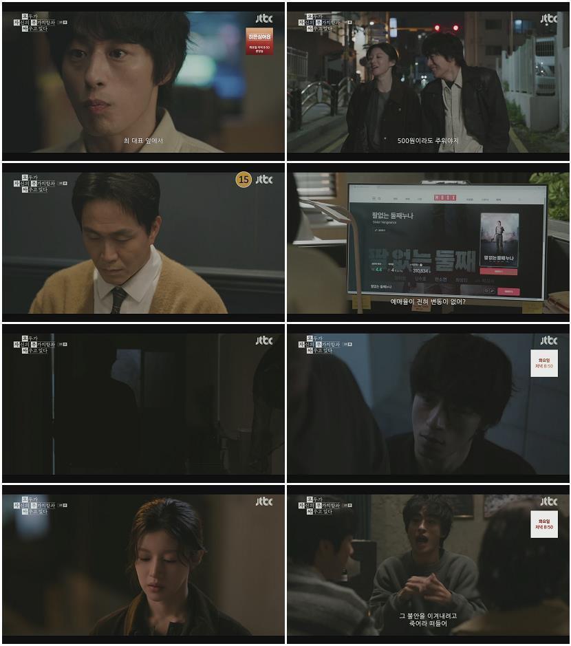 모두가 자신의 무가치함과 싸우고 있다.E03.260425.1080p.H264-F1RST