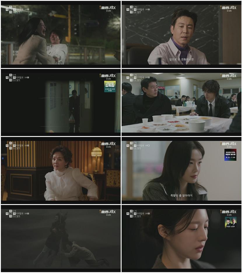 모두가 자신의 무가치함과 싸우고 있다.E10.260517.1080p.H264-F1RST