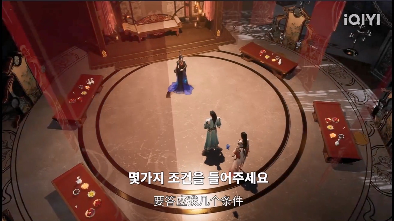 영무대륙 53~54 한글자막