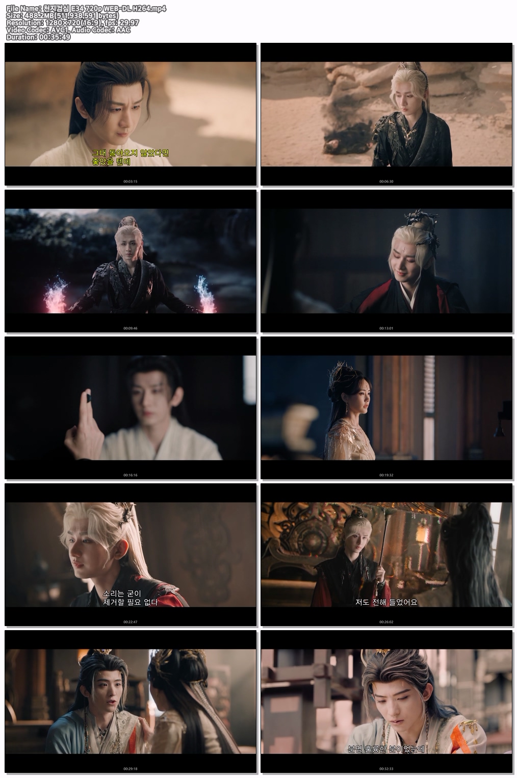 천지검심 E34 720p WEB-DL H264