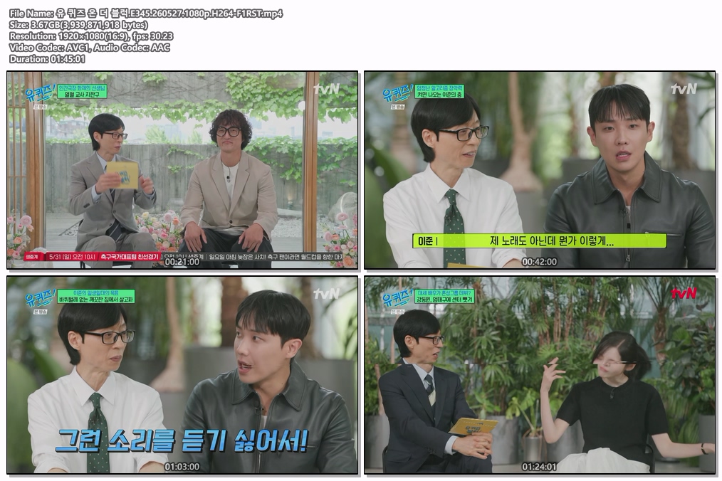 유 퀴즈 온 더 블럭.E345.260527.1080p.H264-F1RST