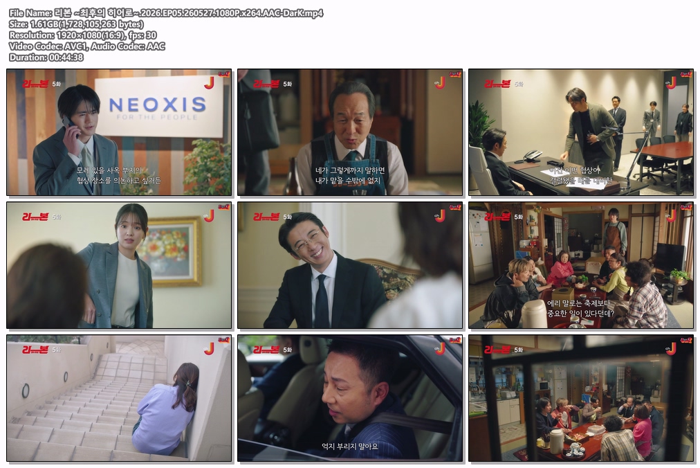 리본 ~최후의 히어로~.2026.EP05.260527.1080P.x264.AAC-DarK