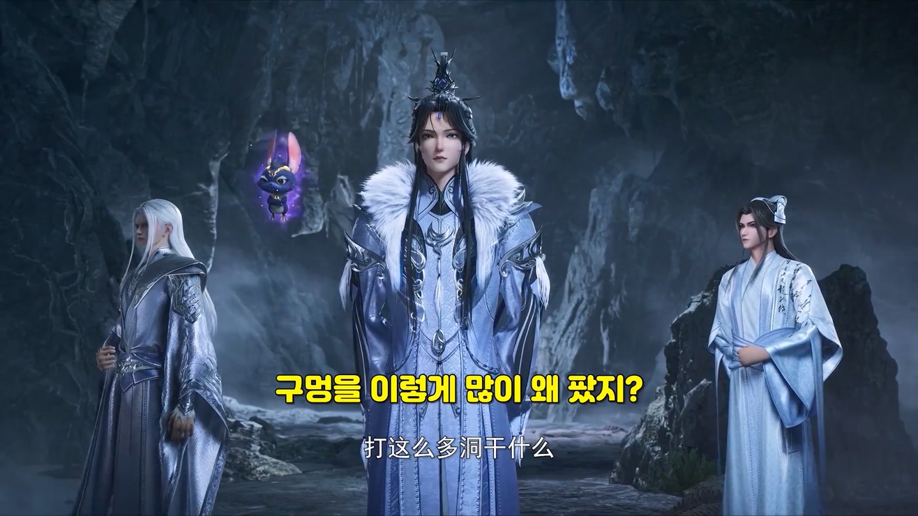 One Hundred Thousand Years of Qi Refining 199~200 1080p 한글자막