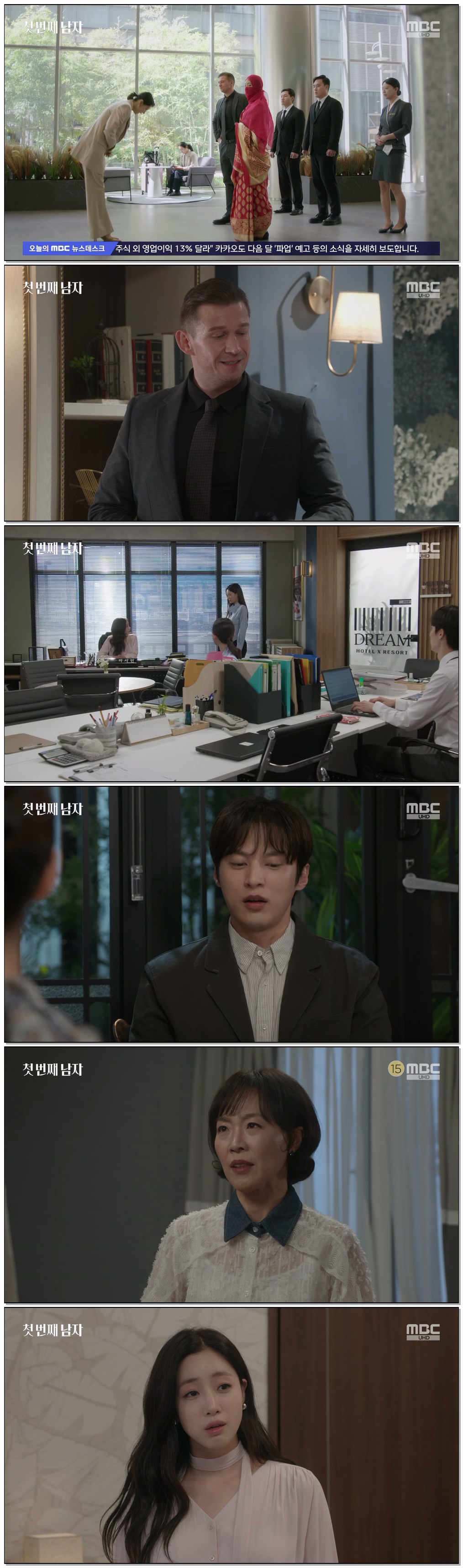 첫 번째 남자.E116.260528.1440p.H265-F1RST