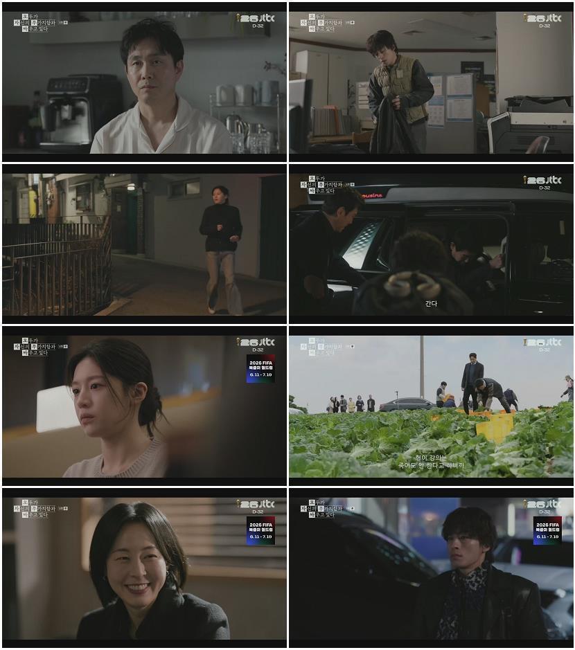 모두가 자신의 무가치함과 싸우고 있다.E08.260510.720p.H264-F1RST