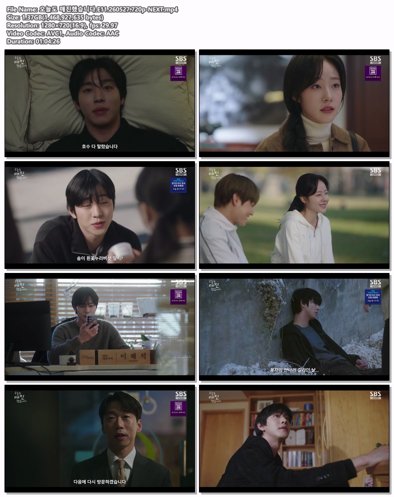 오늘도 매진했습니다.E11.260527.720p-NEXT