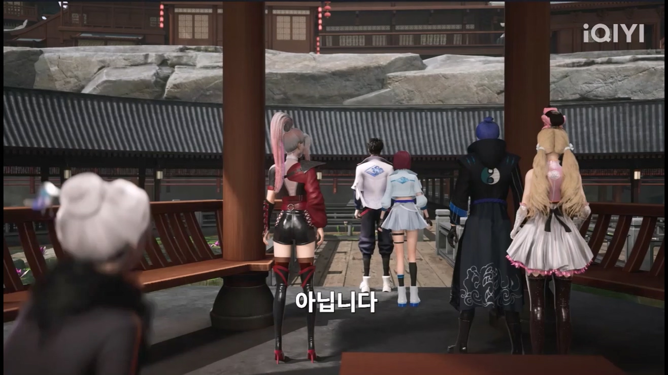 The Realm of Demigod 10 한글자막