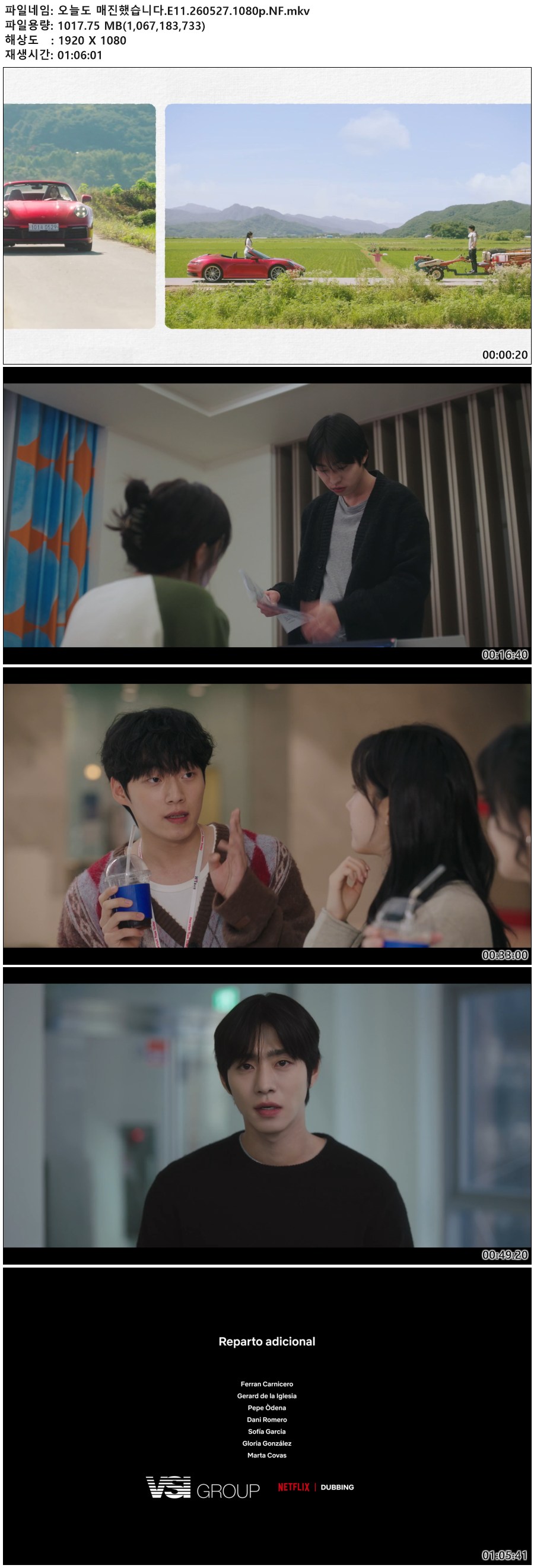 오늘도 매진했습니다.E11.260527.1080p.NF