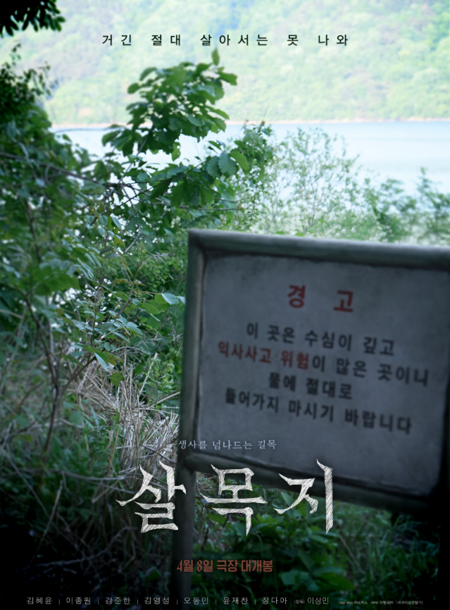 절ㄷH 혼자있지말것 - 올해 최고 공포 맛집 - 타율 높은 점프 스ㅋㅔQㅓ