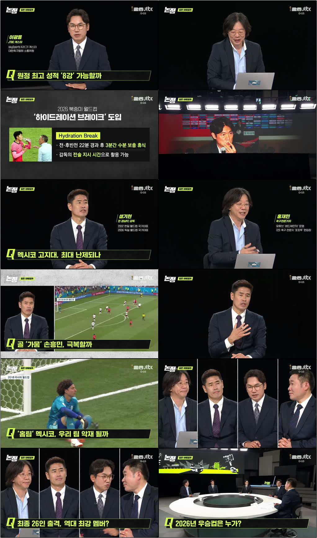 논 쟁.E56.260527.720p-NEXT