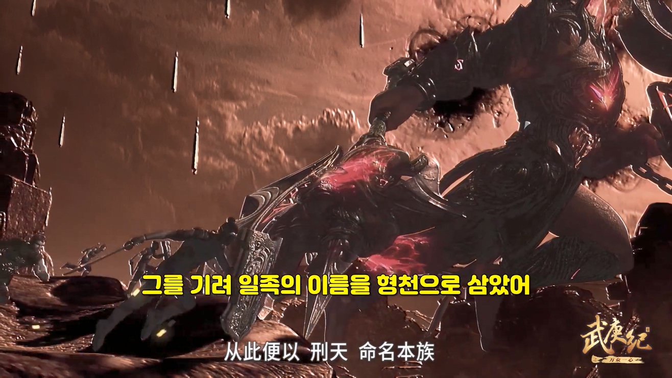 The Journey of Wugeng S4 09~10 1080p 한글자막