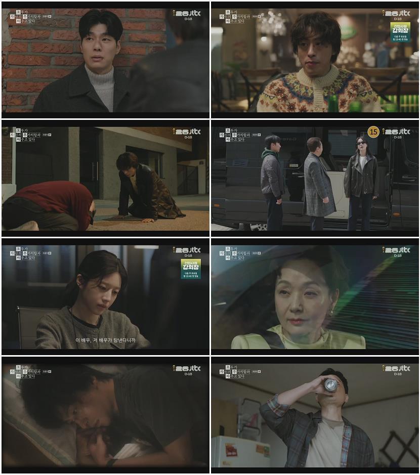 모두가 자신의 무가치함과 싸우고 있다.E12.260524.720p.H264-F1RST