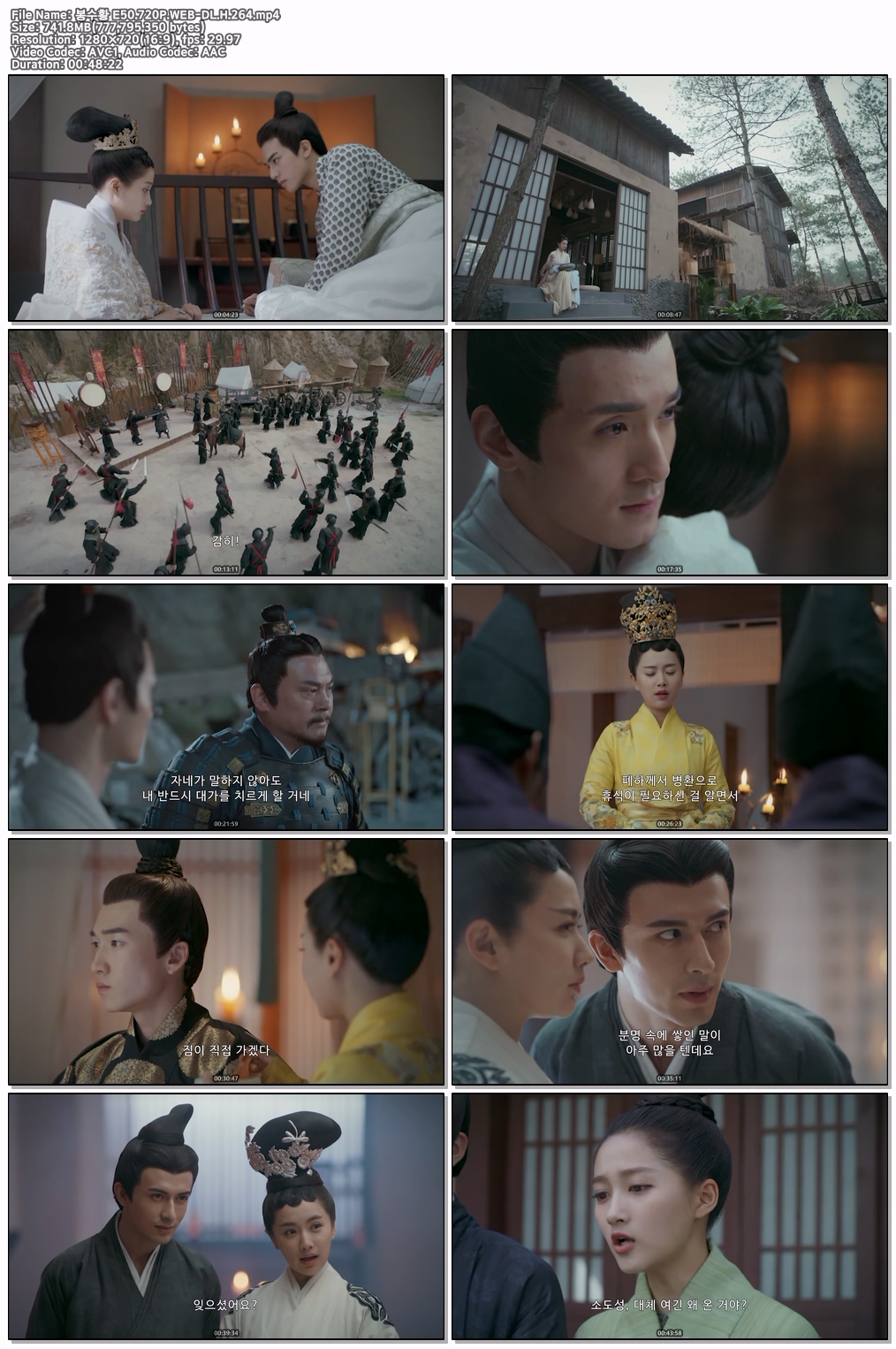 [NEW] 봉수황 E50.720P.WEB-DL.H.264