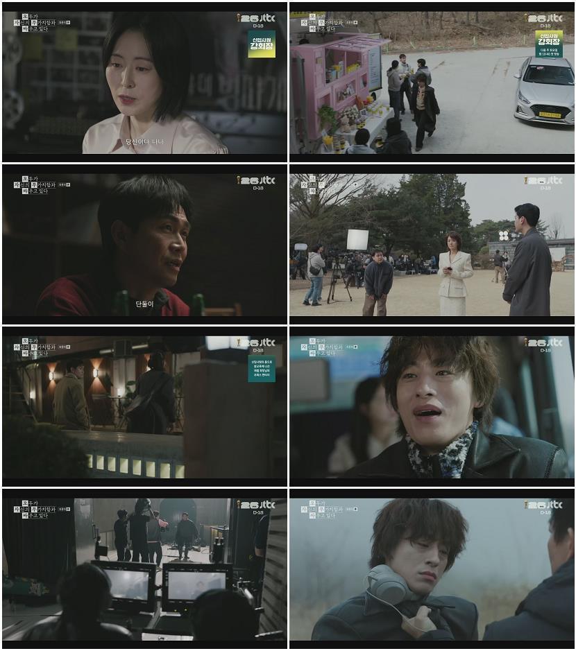 모두가 자신의 무가치함과 싸우고 있다.E12.260524.1080p.H265-F1RST