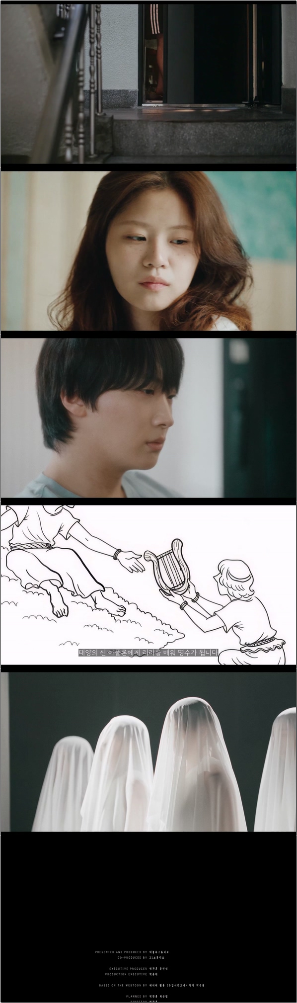 나를 두근거리게 만드는 내 옆자리의 그녀 [수업시간그녀 4화]