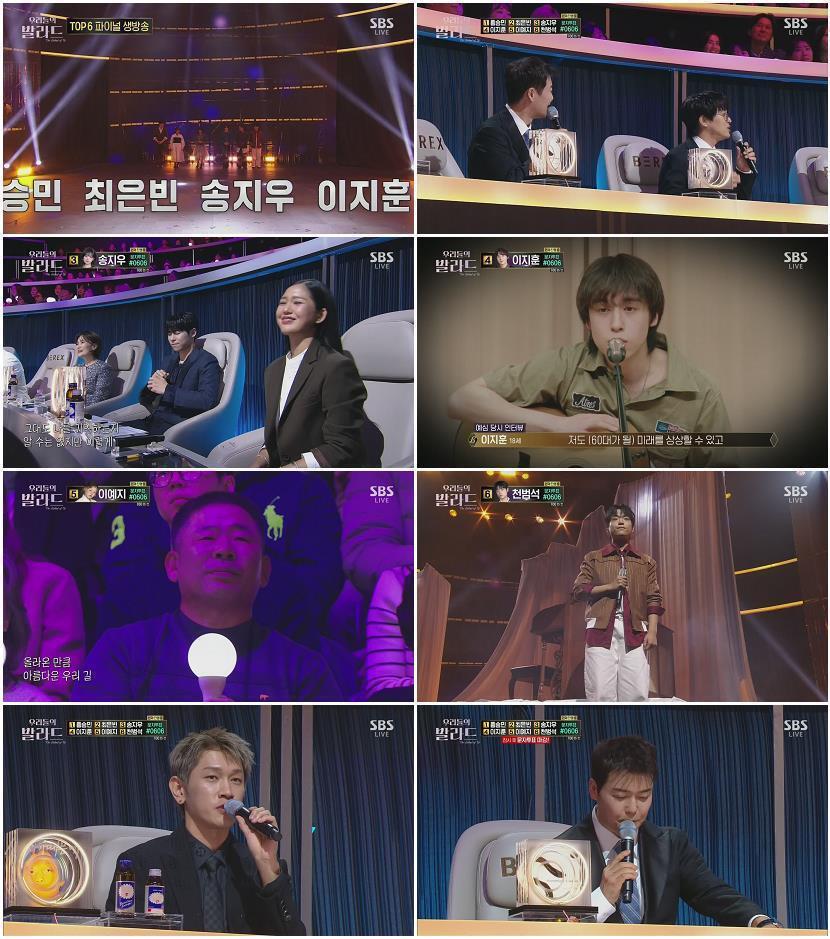 우리들의 발라드.E11.251202.1080p.H264-F1RST