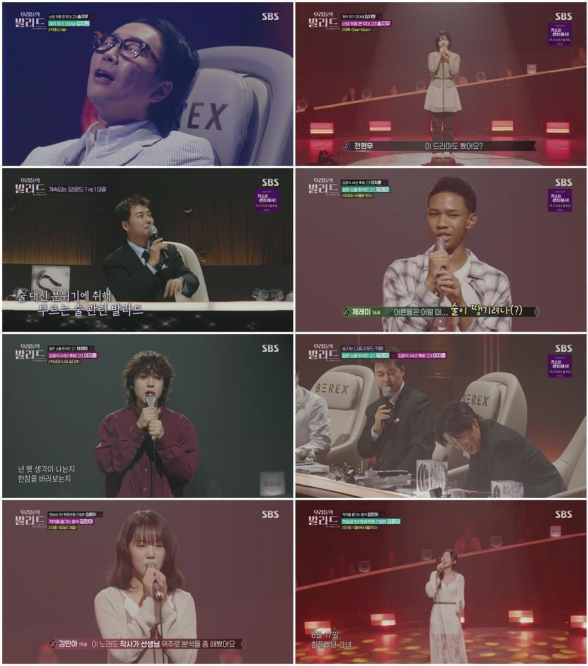 우리들의 발라드.E06.251028.1080p.H264-F1RST