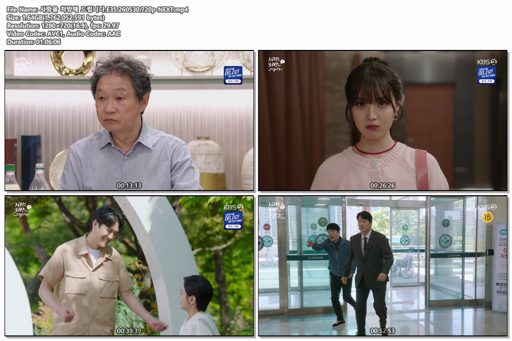 사랑을 처방해 드립니다.E35.260530.720p-NEXT
