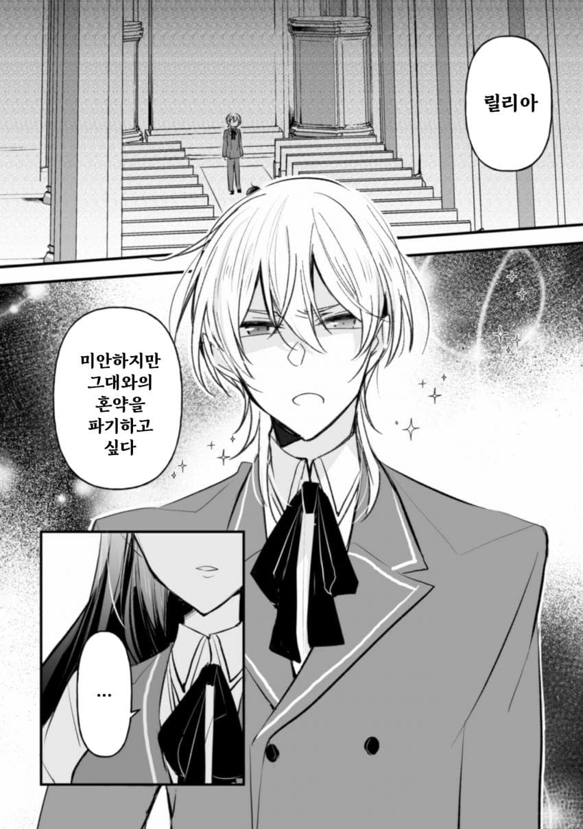 [05-30] 전생을 기억해냈습니다아 1~8화
