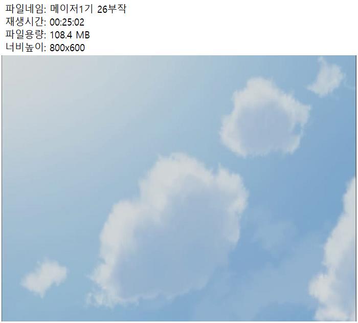 메이저1기 26부작