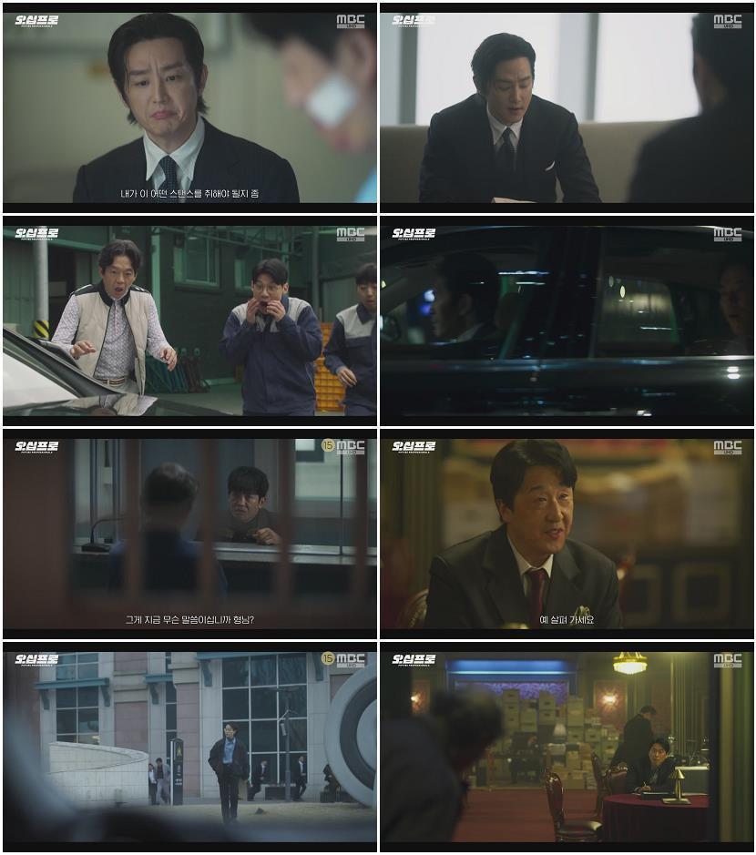 오십프로.E03-E04.(이번주방송).260530.720p-NEXT