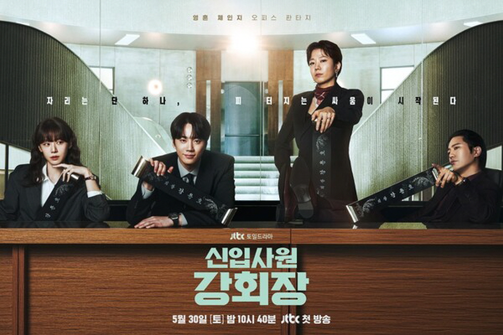 신입사원 강회장.E01.260530.1080p.H264-F1RST