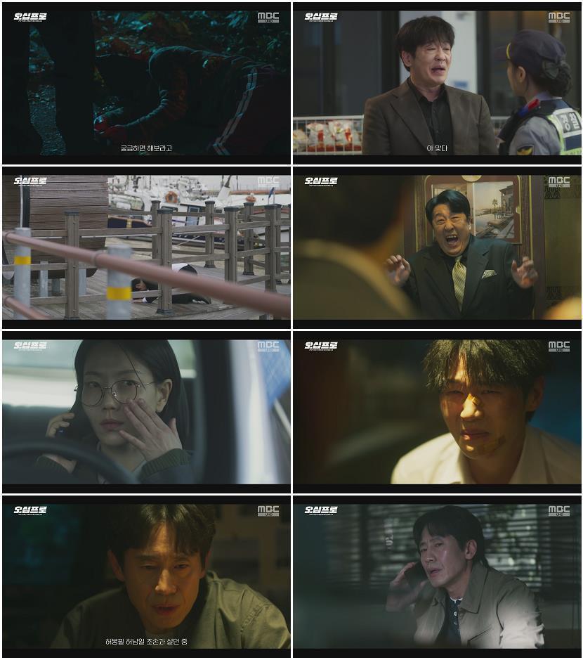 오십프로.E03.260529.4K.UHD.2160p.H265-F1RST