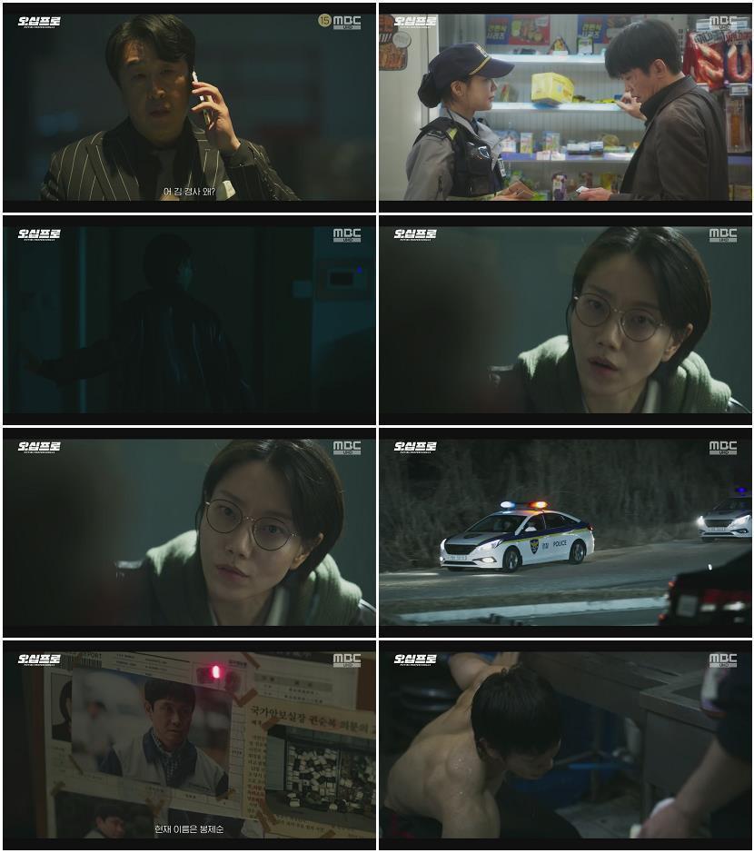 오십프로.E03.260529.1080p.H264-F1RST