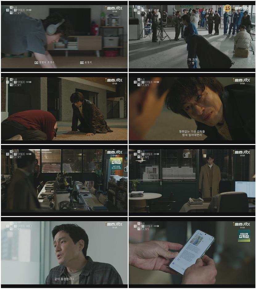 모두가 자신의 무가치함과 싸우고 있다.E12.260524.1080p.H264-F1RST
