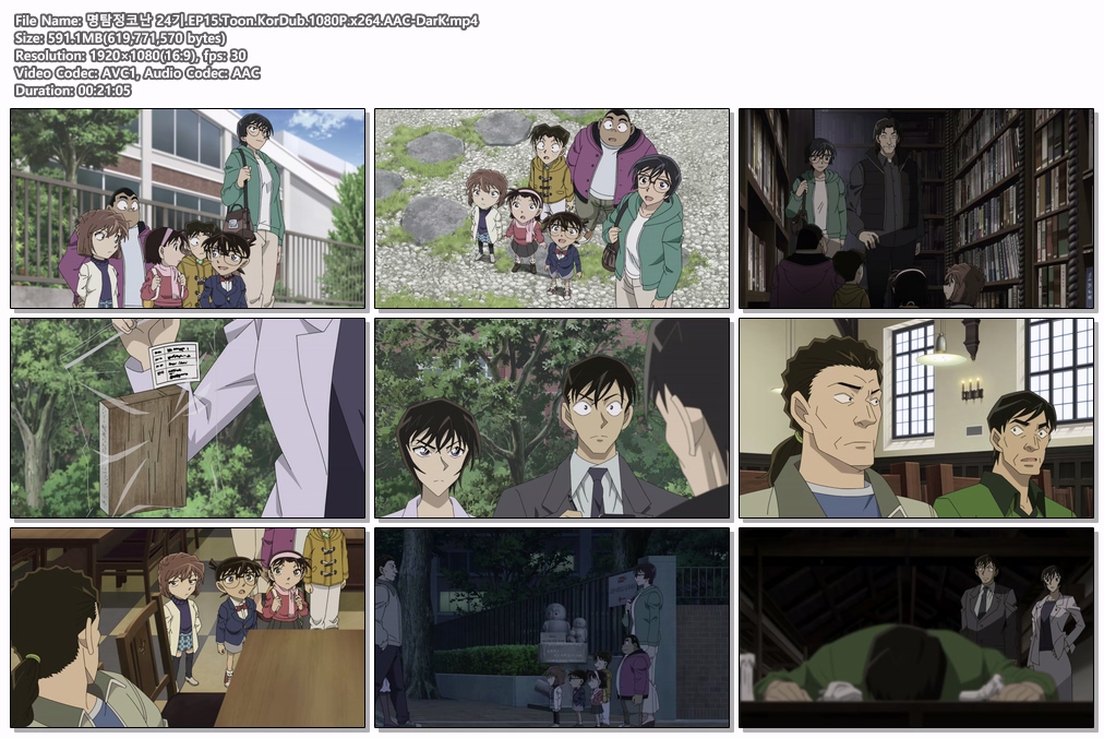 명탐정코난 24기.EP15-16.Toon.Kor..