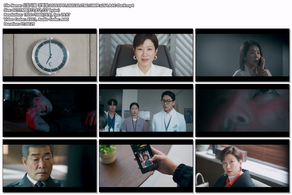 신입사원 강회장.2026.EP01.260530.JTBC.1080P.x264.AAC-DarK