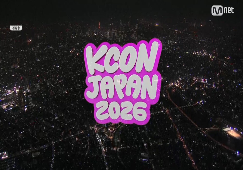 KCON JAPAN 2026.S01E02.260530.1080p.TVING.WEB.H264-SSG