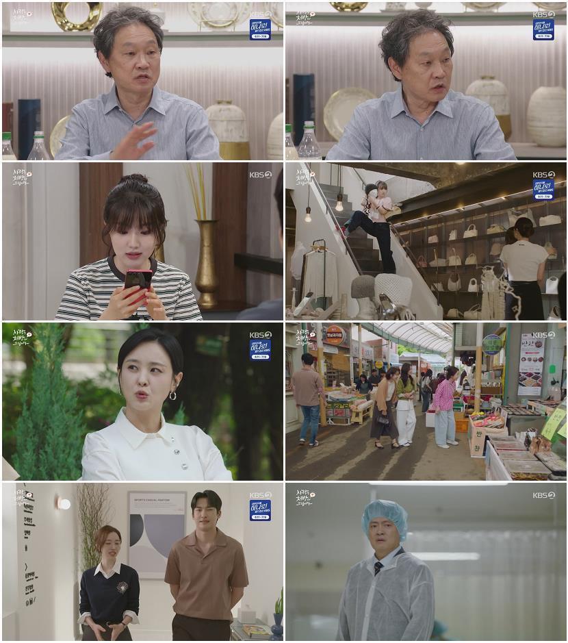 사랑을 처방해 드립니다.E35.260530.720p-NEXT