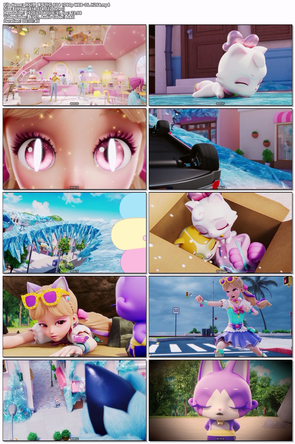 위시캣 매직카드 E04 1080p WEB-DL H264