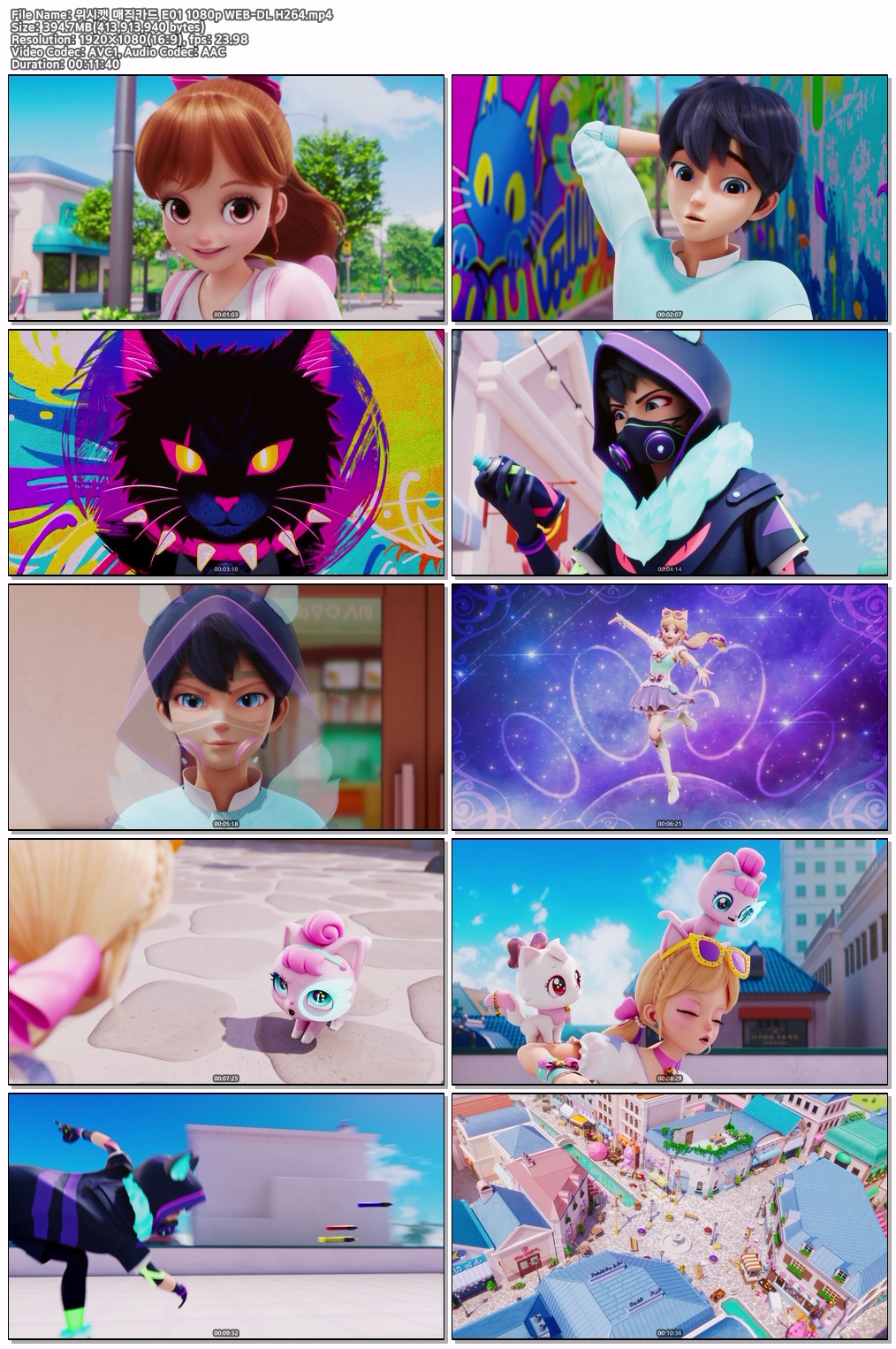 위시캣 매직카드 E01 1080p WEB-DL H264