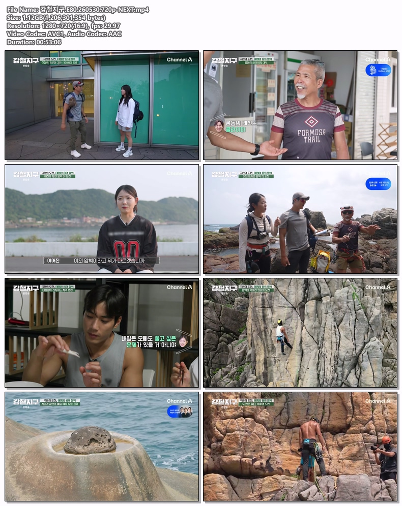 강철지구.E80.260530.720p-NEXT