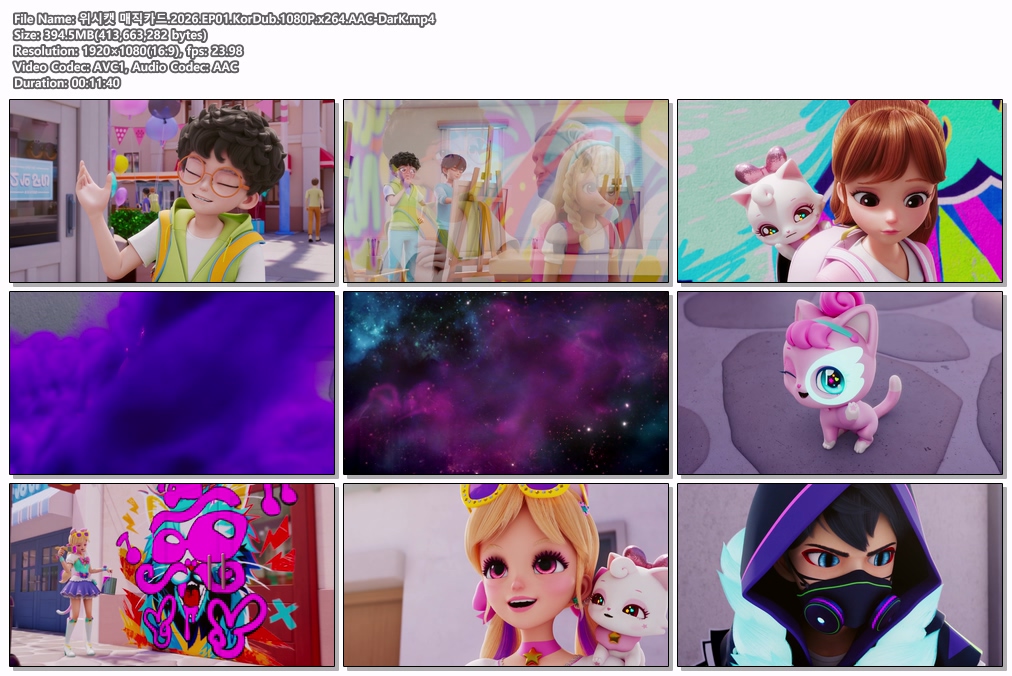 위시캣 매직카드.2026.EP01-02.KorD..