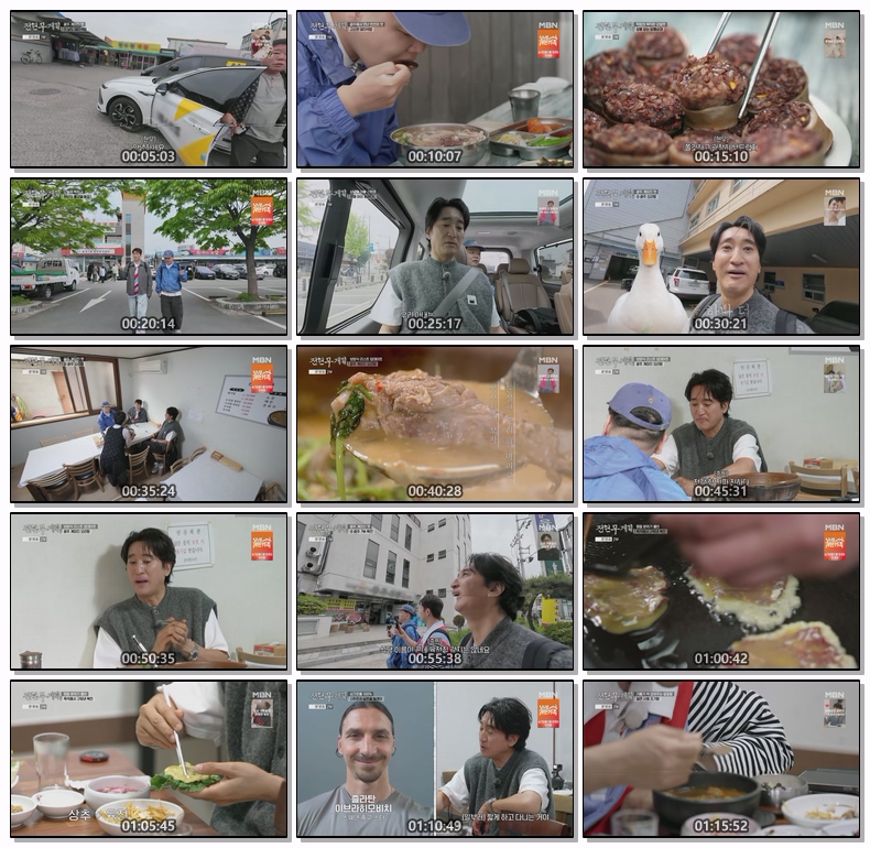 전현무계획3.E33.260529.1080p.H264-F1RST